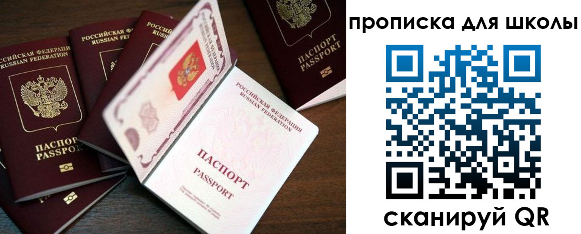 временная регистрация 2025 в Ирбите