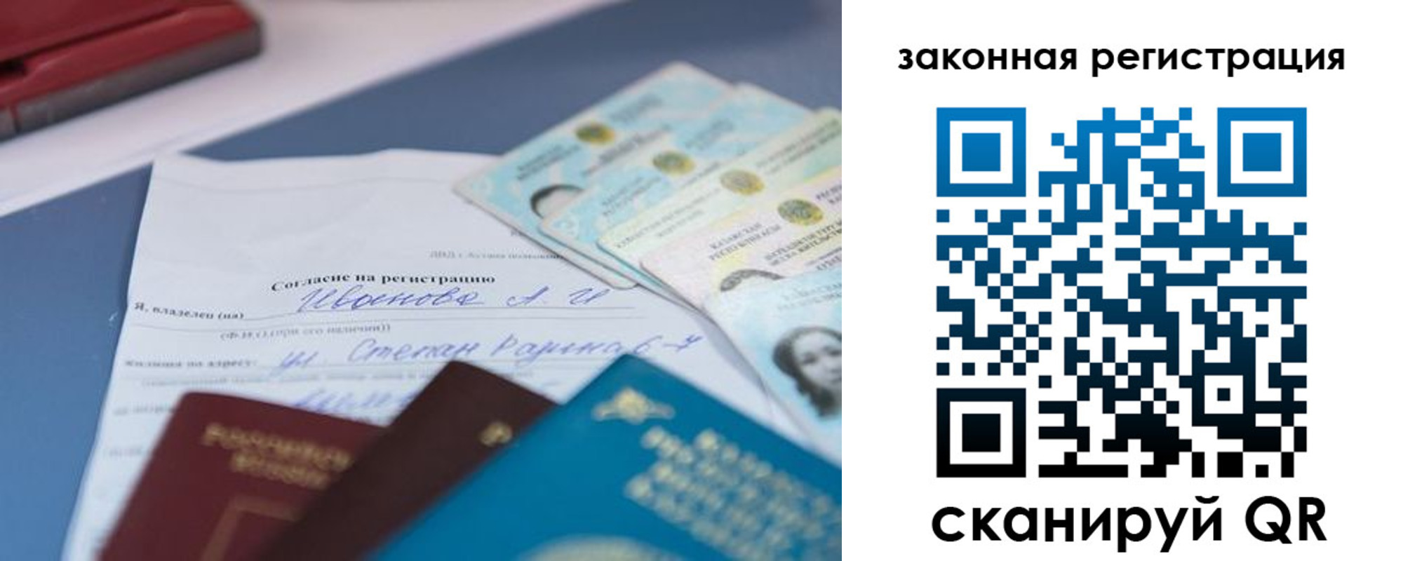 найти адрес прописки в Ирбите