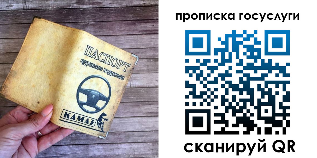 временная регистрация надежно в Ирбите